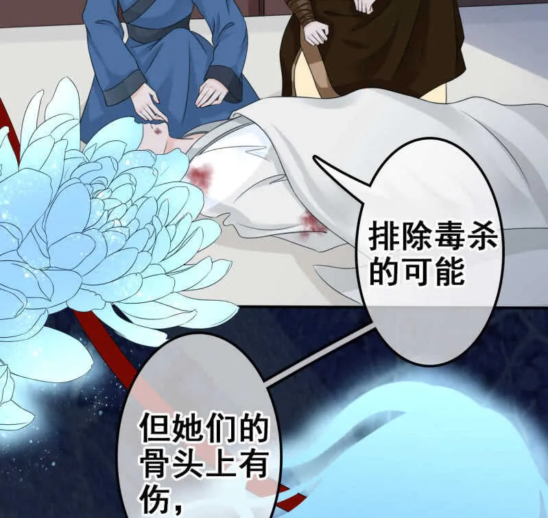 第36话 第26页