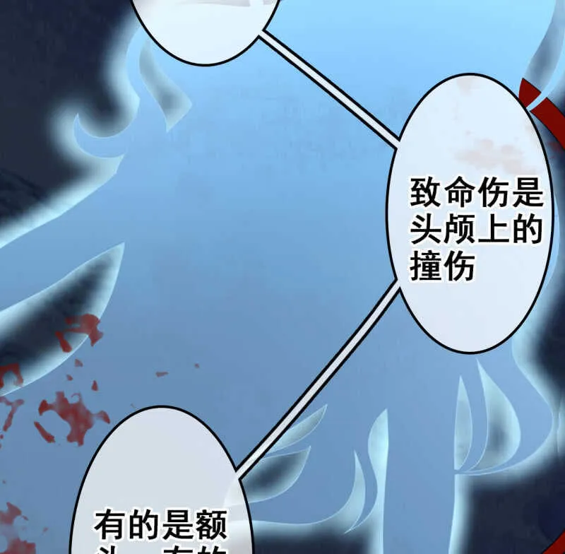 第36话 第27页