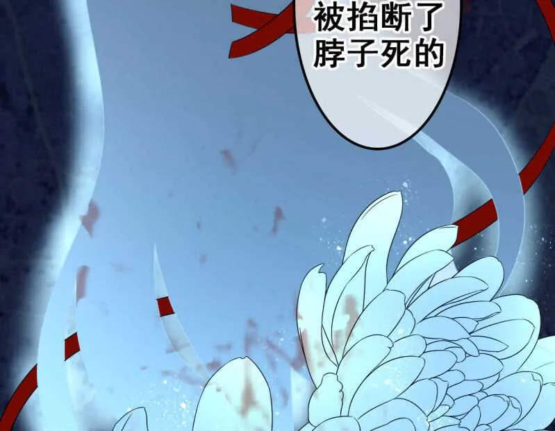 第36话 第29页