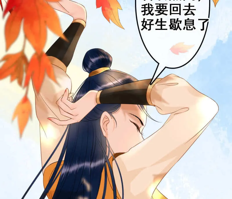 第36话 第43页