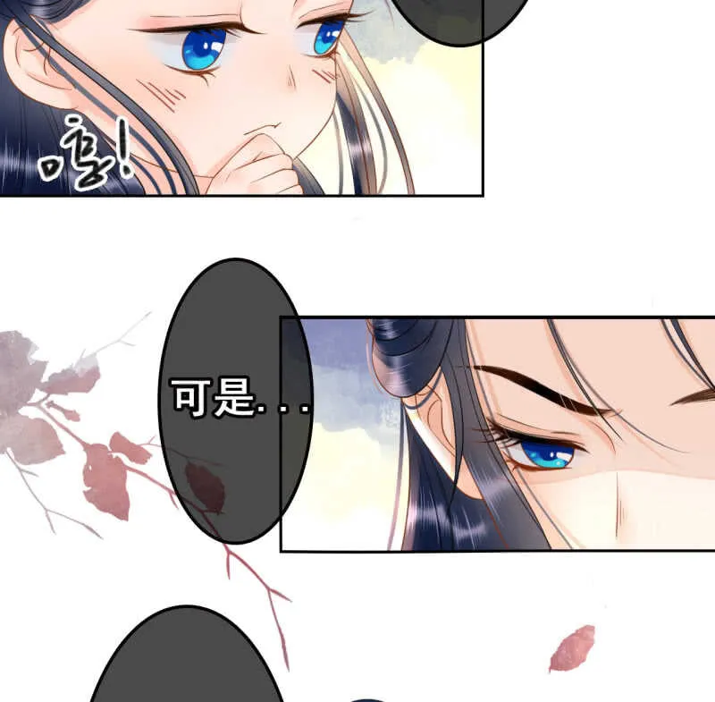 第37话 第8页