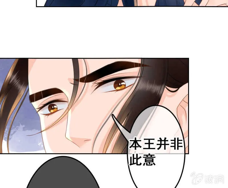 第38话 第19页