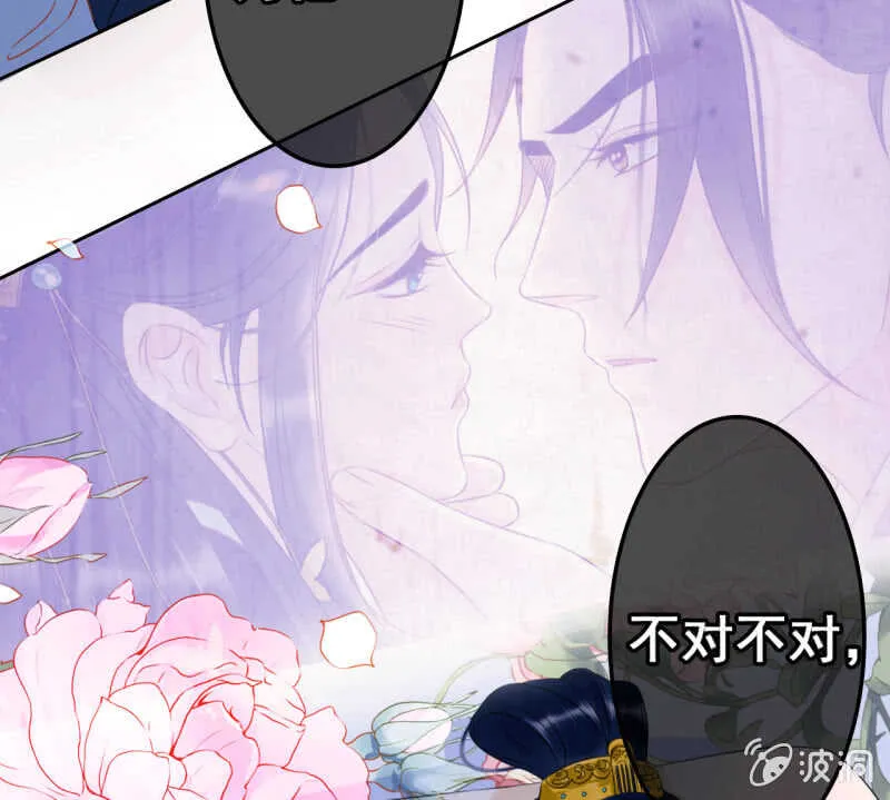 第39话 第9页