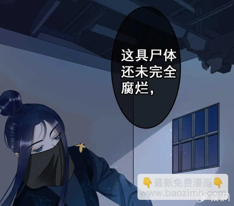 第39话 第26页