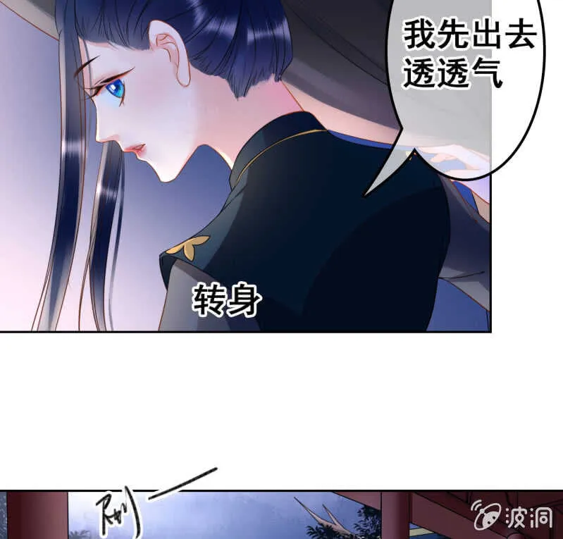 第41话 第8页