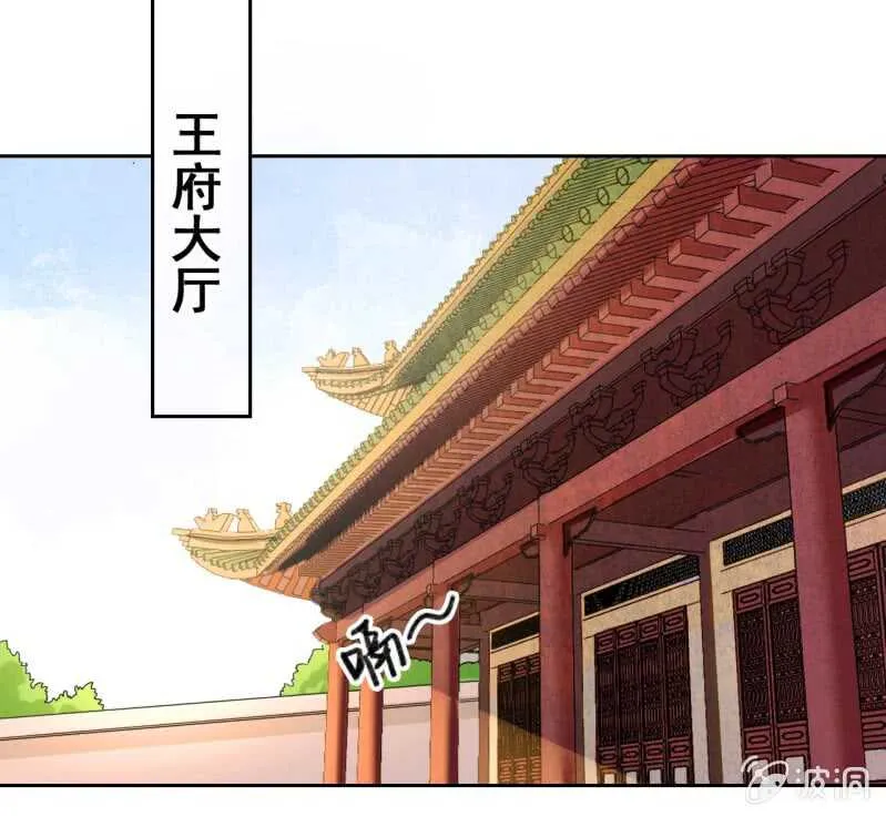 第43话 第34页