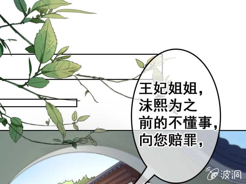 第42话 第3页