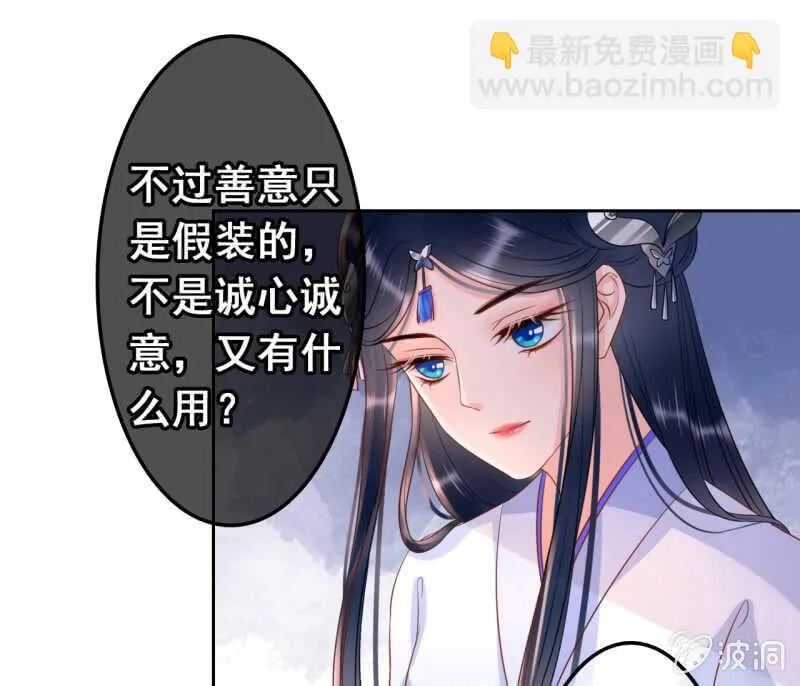 第42话 第7页