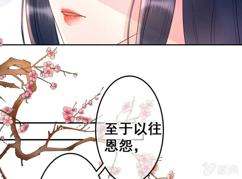 第42话 第9页