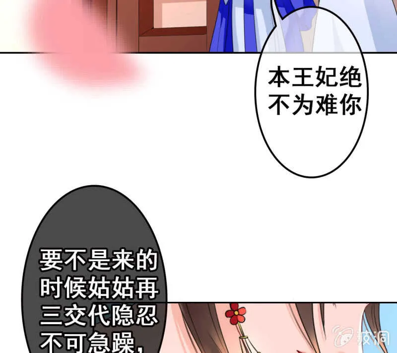 第42话 第11页