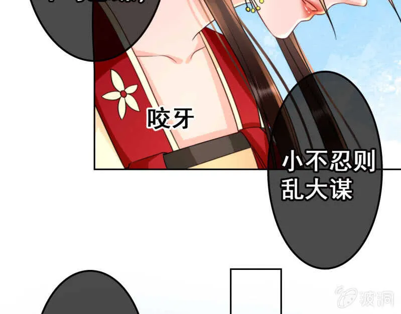 第42话 第12页