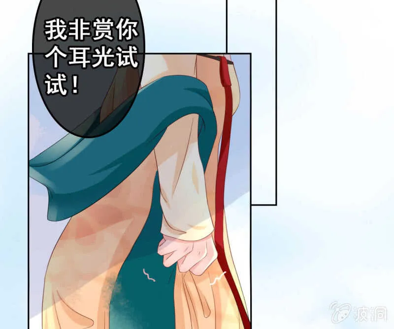 第42话 第13页