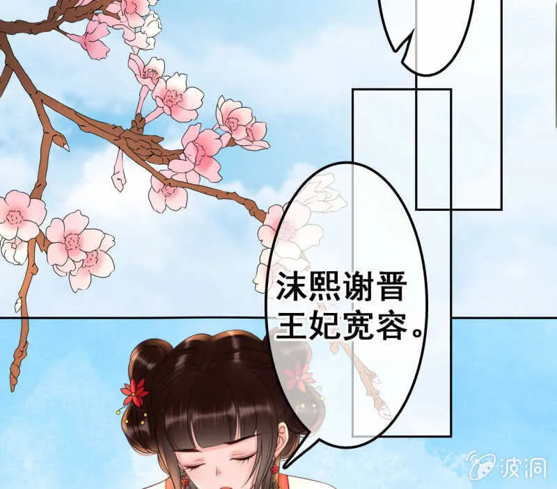 第42话 第15页