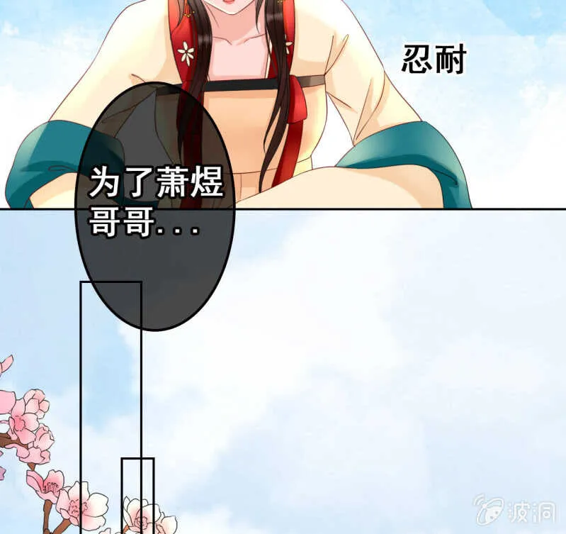 第42话 第16页
