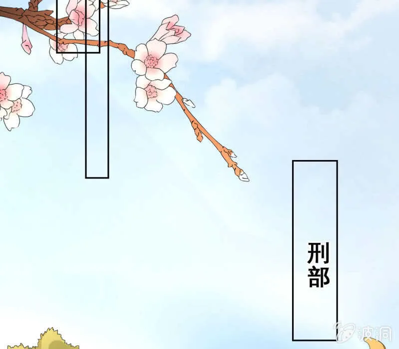 第42话 第17页