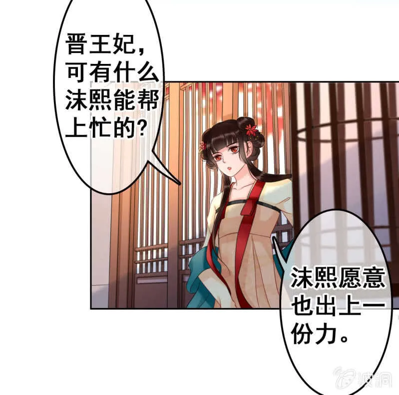 第42话 第19页