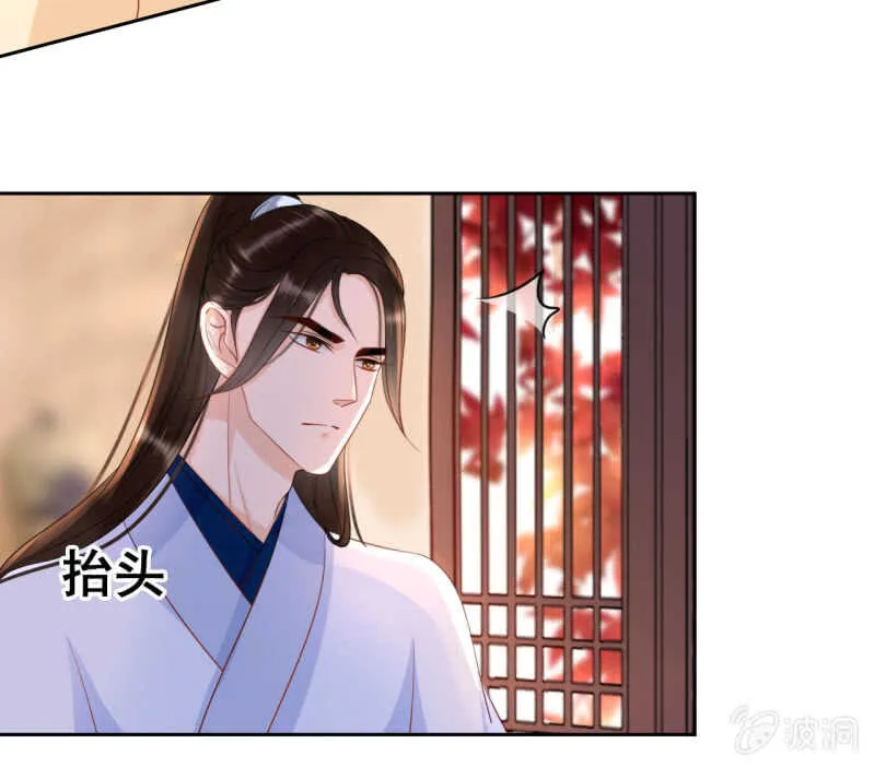 第42话 第23页