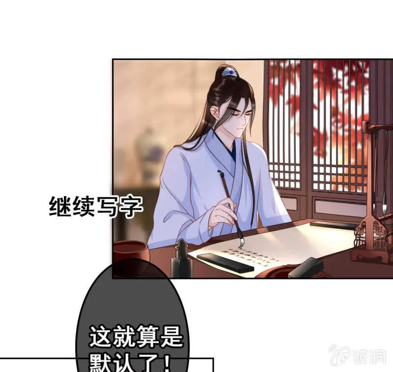 第42话 第24页