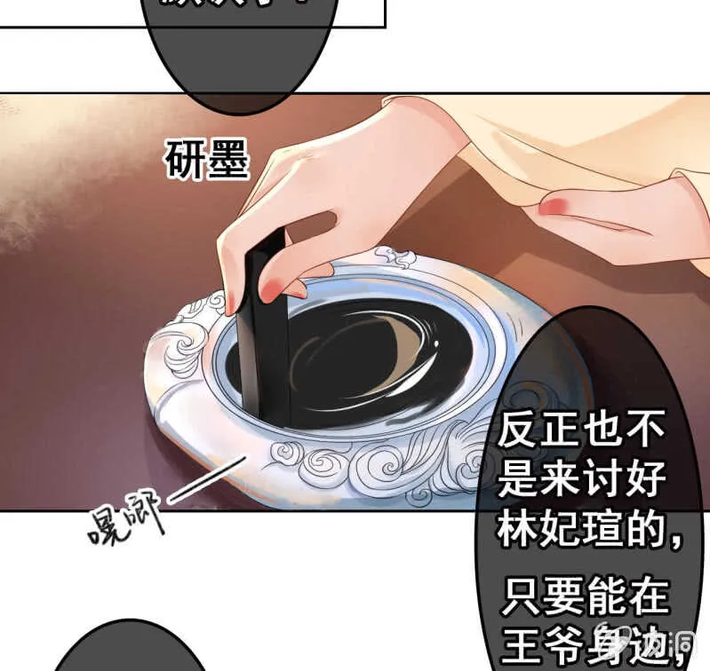 第42话 第25页