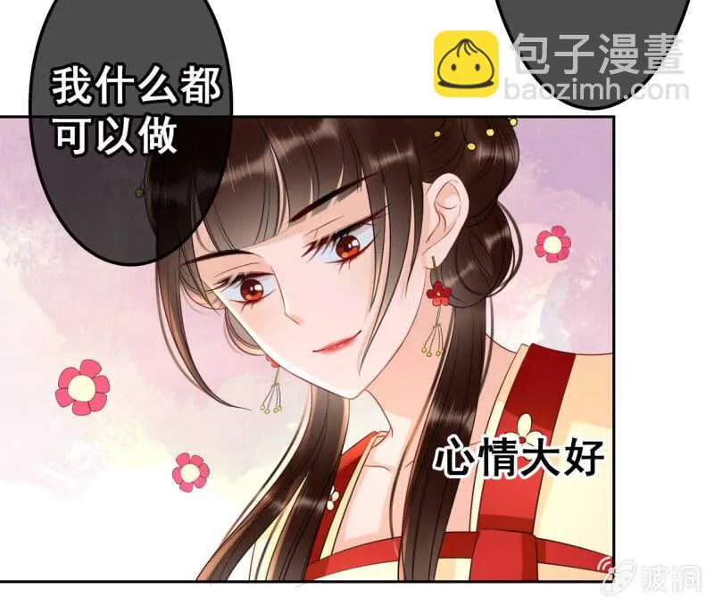 第42话 第26页
