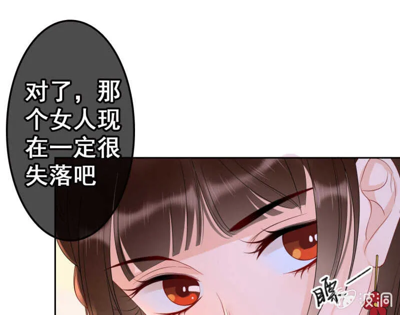 第42话 第27页