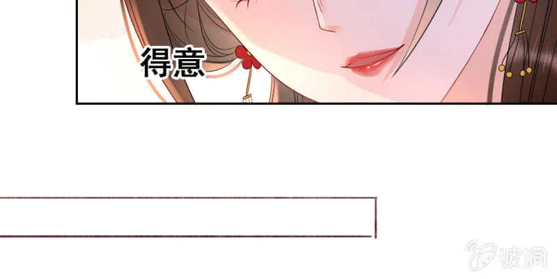 第42话 第28页