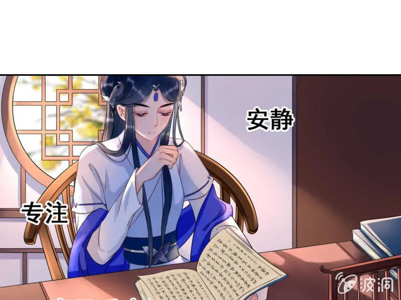 第42话 第29页