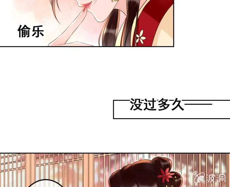 第42话 第31页