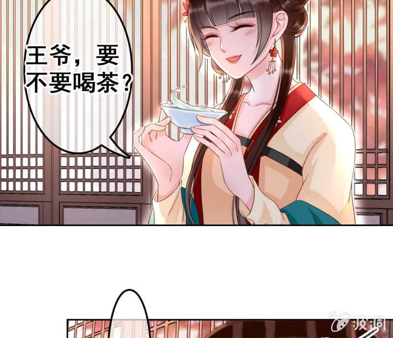 第42话 第32页