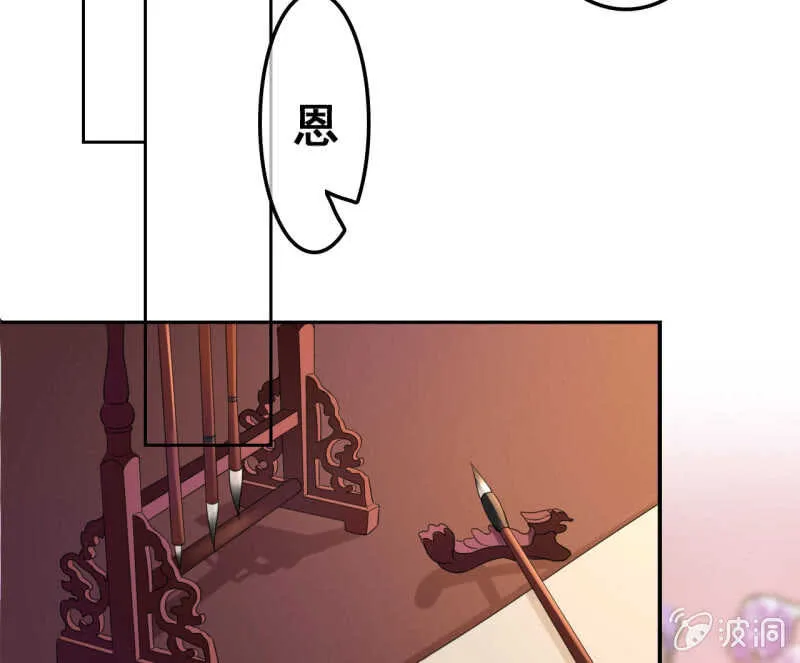 第42话 第34页