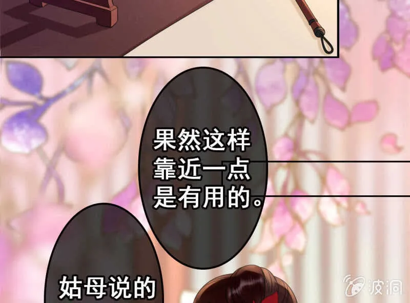 第42话 第35页