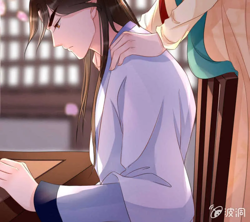 第42话 第37页