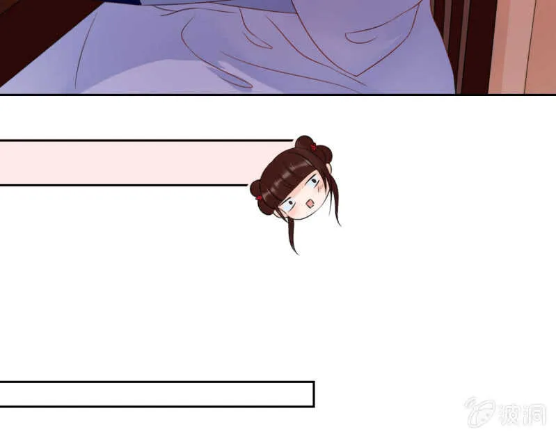 第42话 第38页
