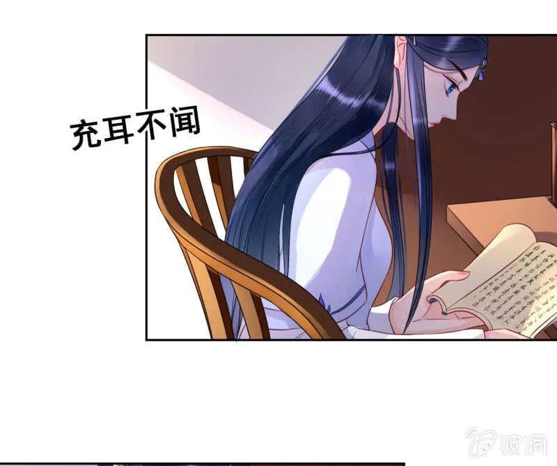 第42话 第39页