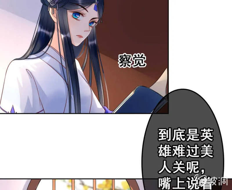 第42话 第40页
