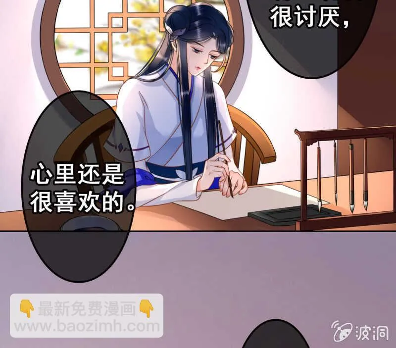 第42话 第41页