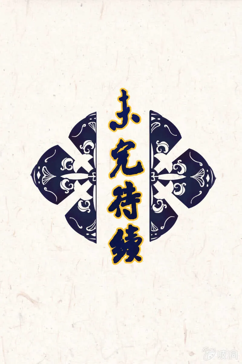 第42话 第46页