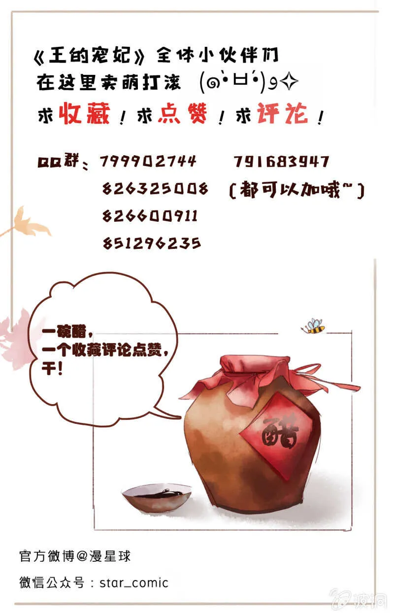 第42话 第47页