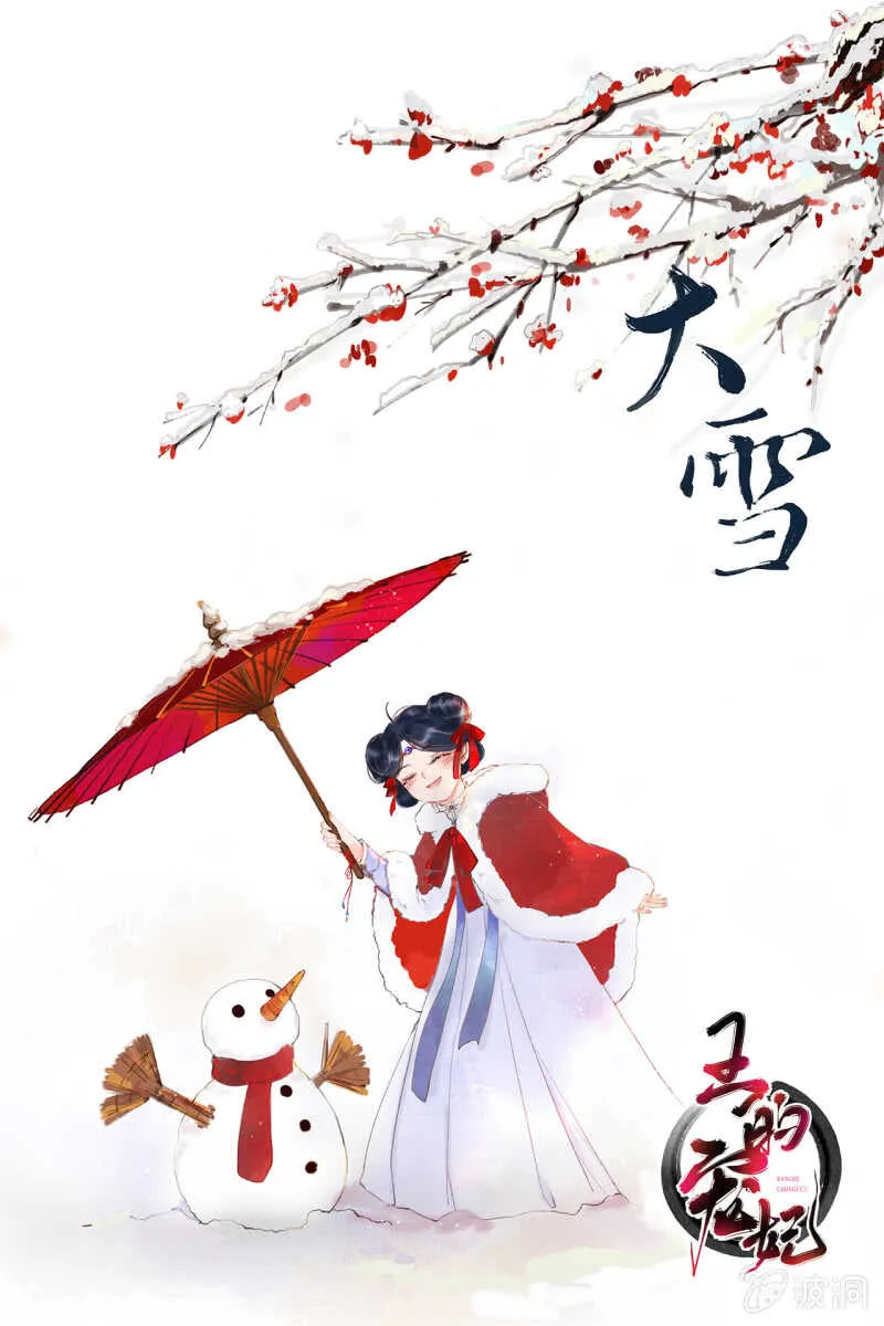 第42话 第48页