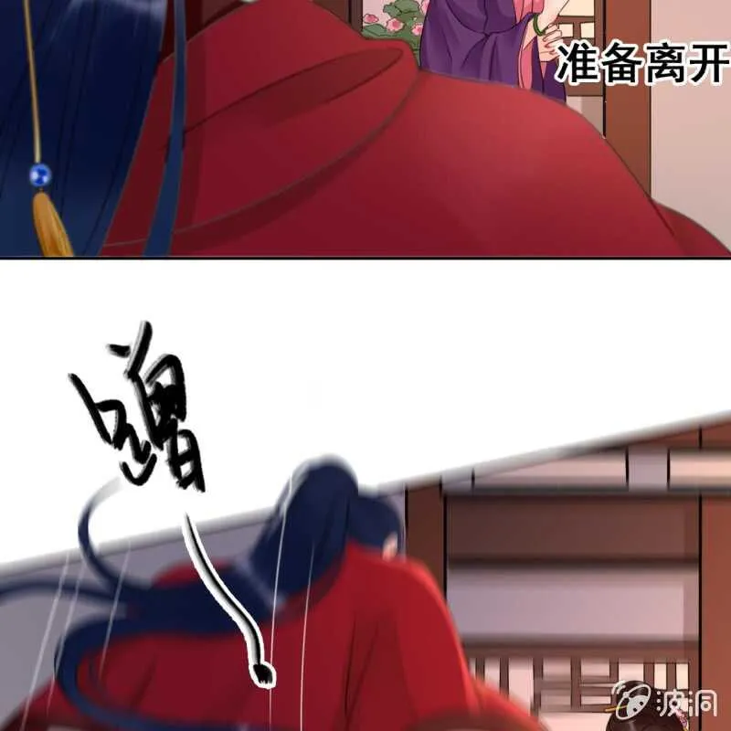 第46话 第6页