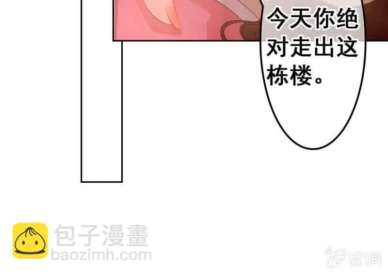 第46话 第25页