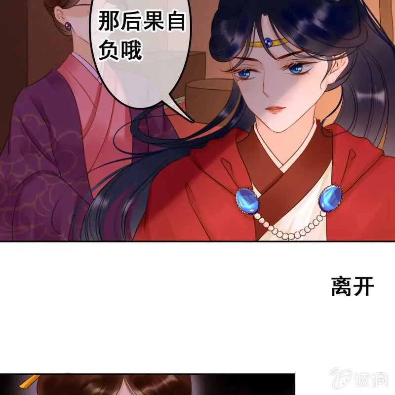 第46话 第45页