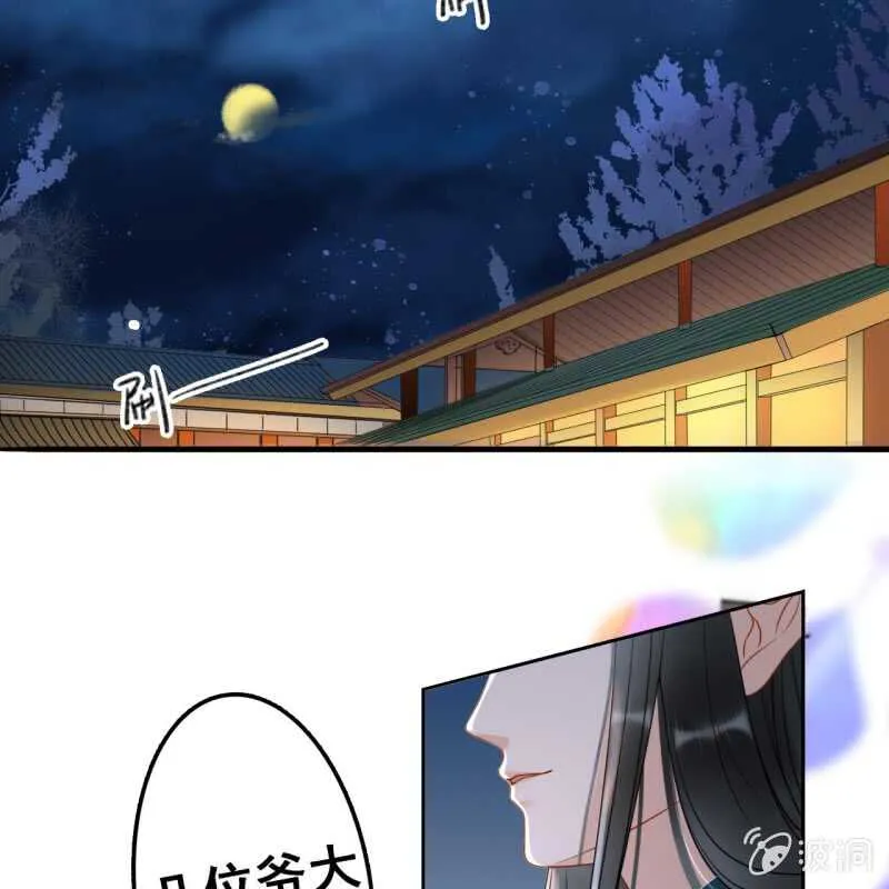 第49话 第23页