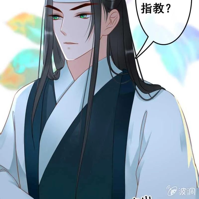 第49话 第25页