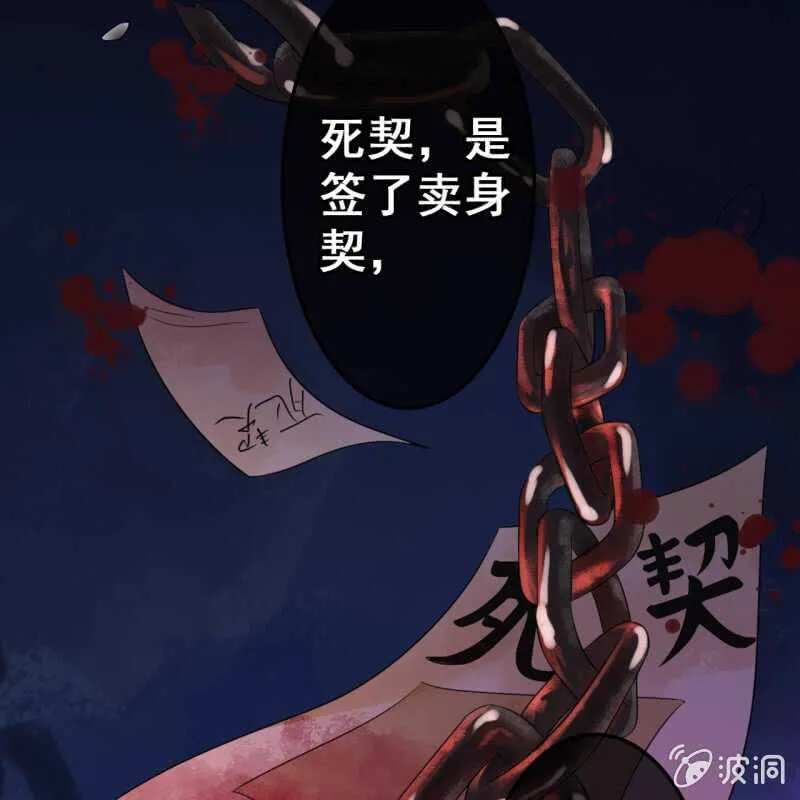第49话 第30页