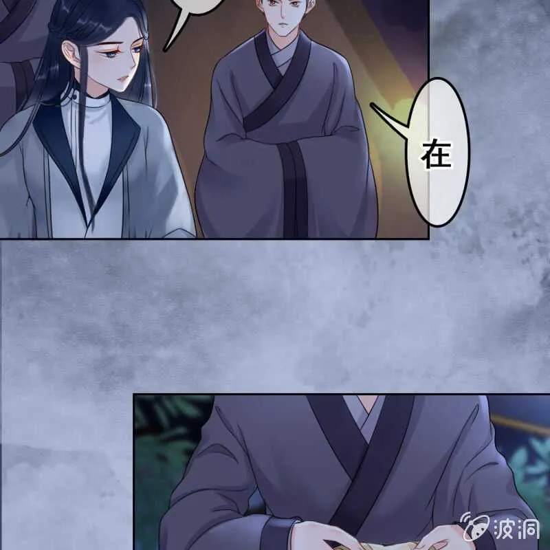 第49话 第43页
