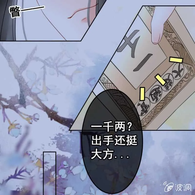 第49话 第45页