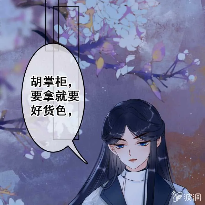 第49话 第46页
