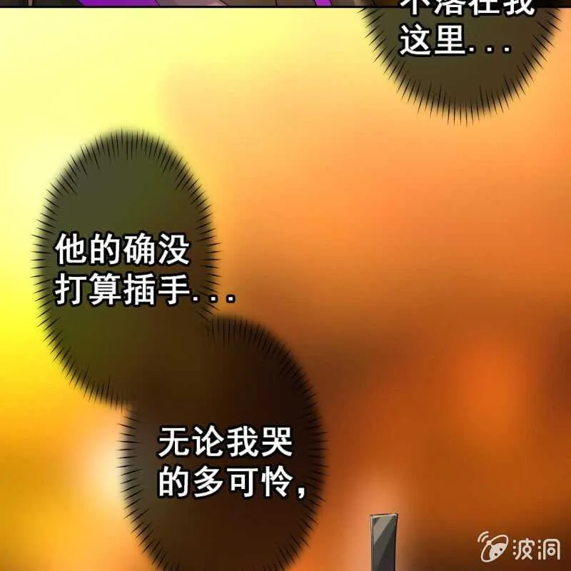 第48话 第24页