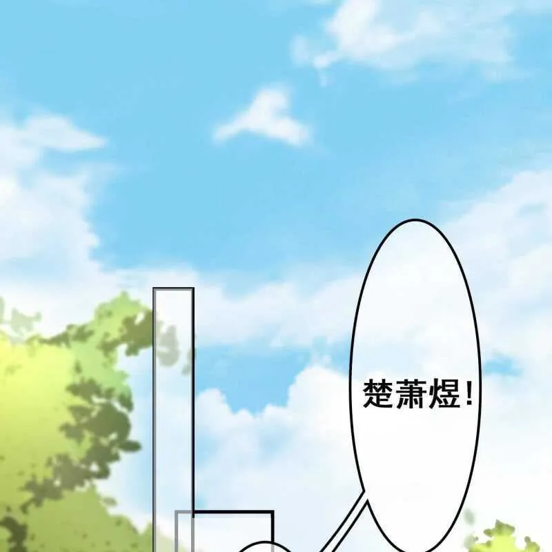 第56话 第3页